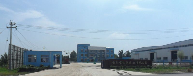 公司大门